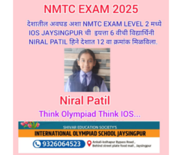 Niral Patil