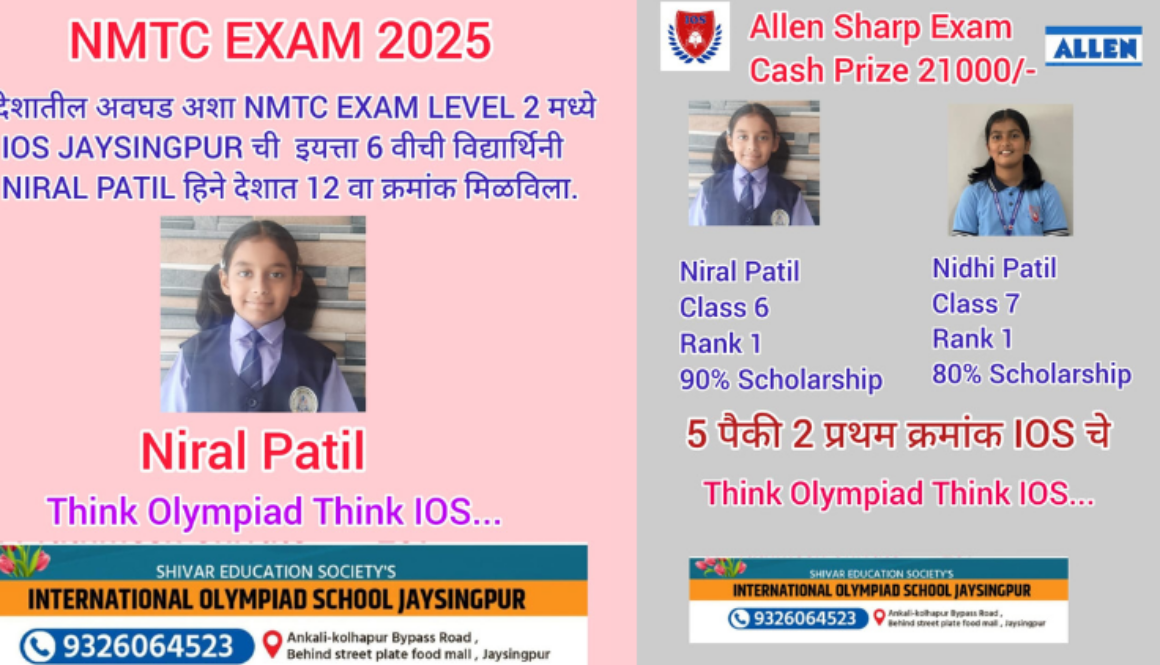 2025-26